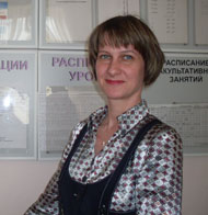 Кашицына Татьяна Николаевна